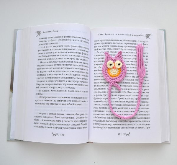 Owl Bookmark Pattern