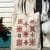 bag embroidery